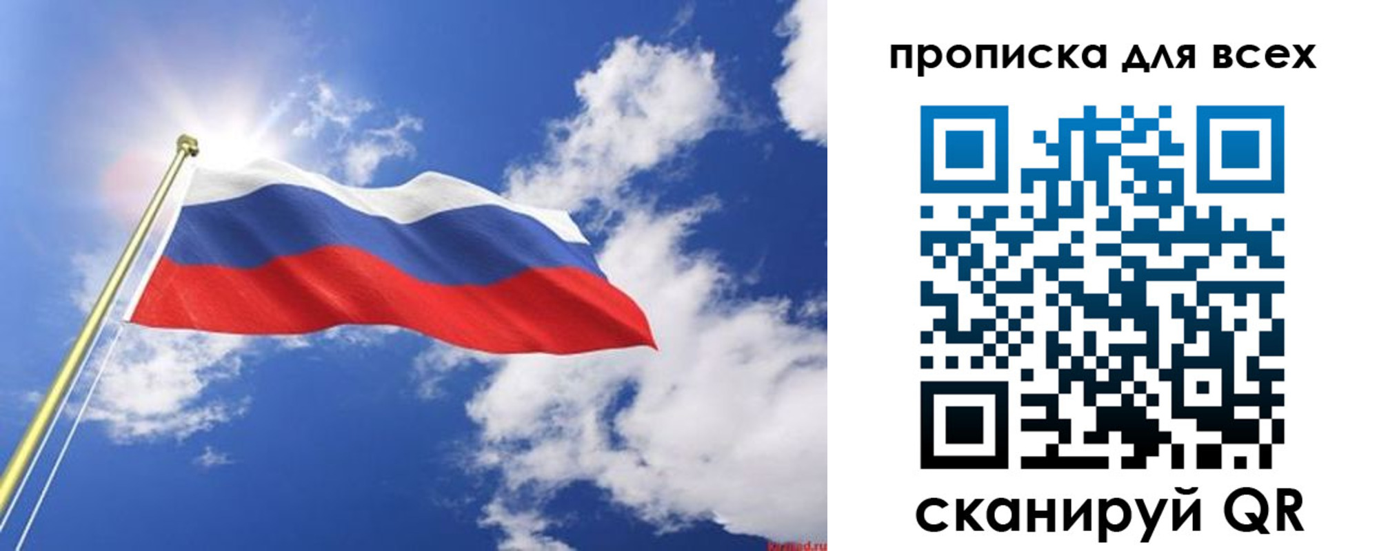 регистрация для школы в Ростовской области