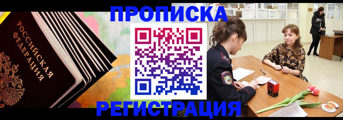 найти адрес прописки в Ростовской области