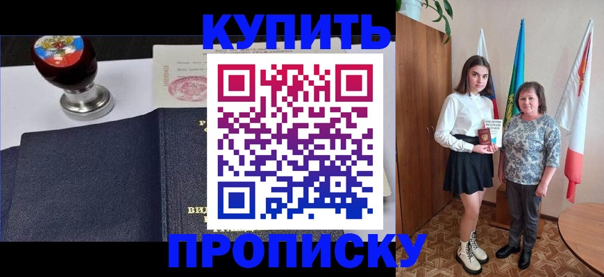 найти адрес прописки в Ростовской области
